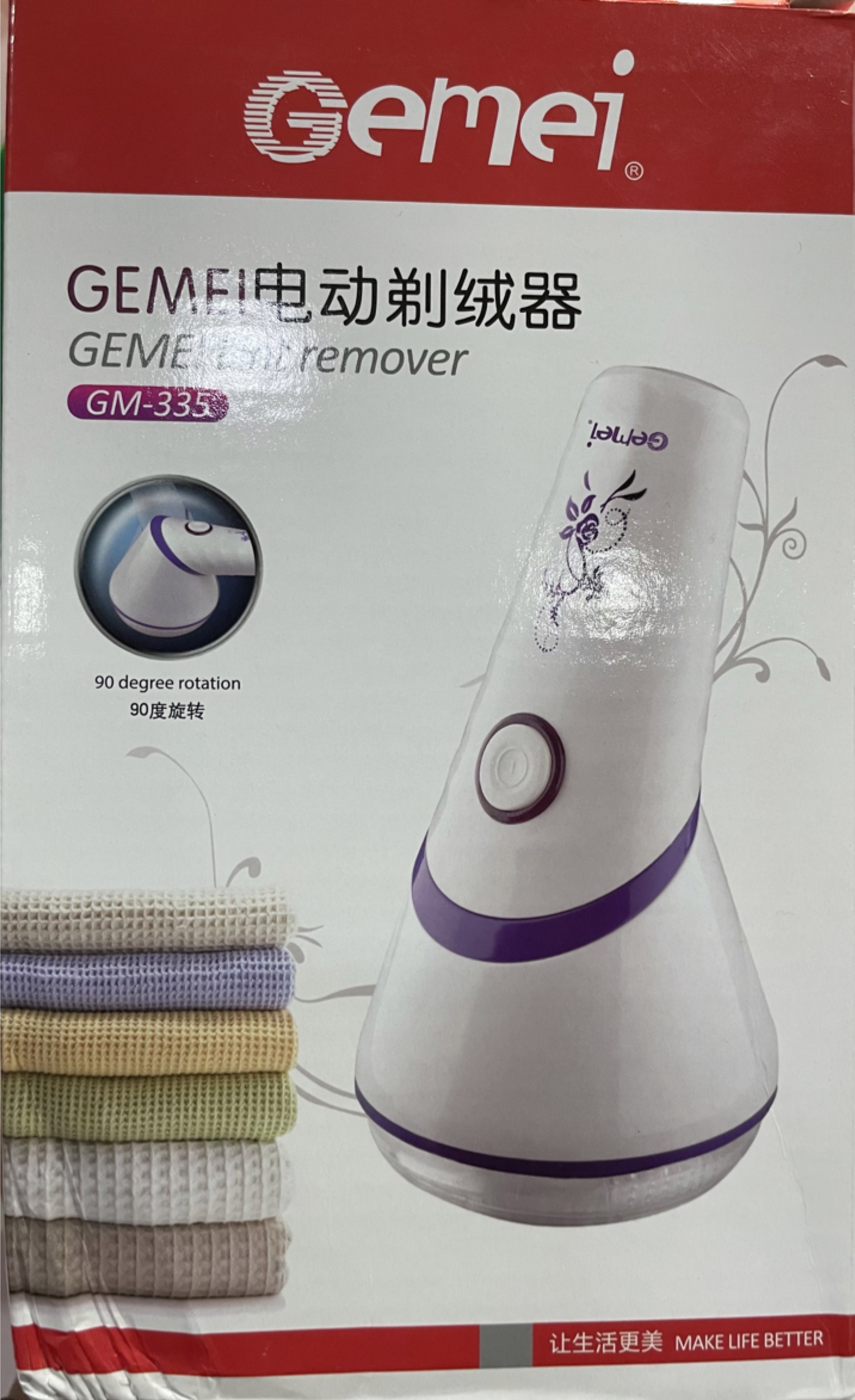 GEMEI Portable USB Rechargeable Lint Remover 