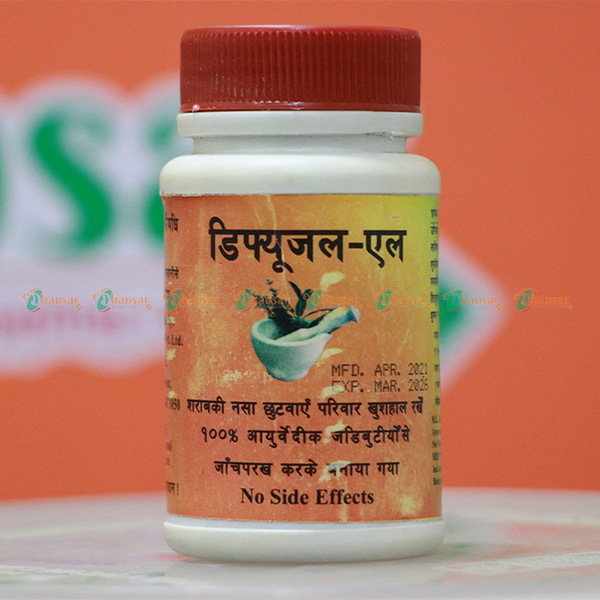 Defusal Anti Alcohol Ayurvedic Medicine, No Side Effects, Anti Alcohol Herbal Treatment 